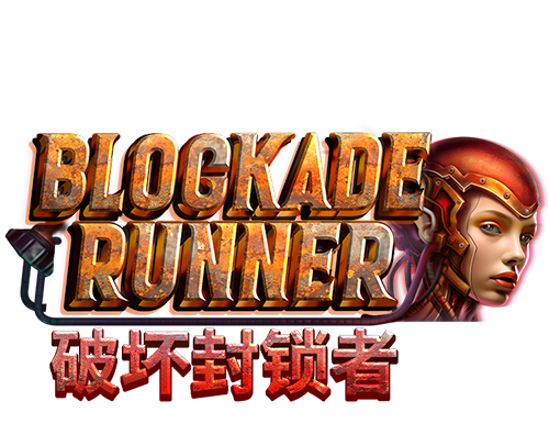 Blockade Runner.png