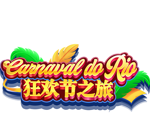 Carnaval Do Rio.png