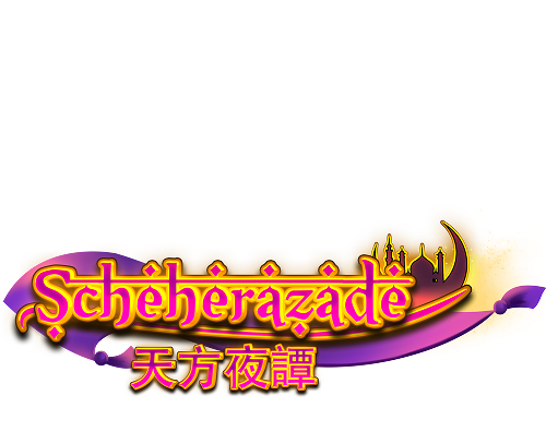 Scheherazade.png