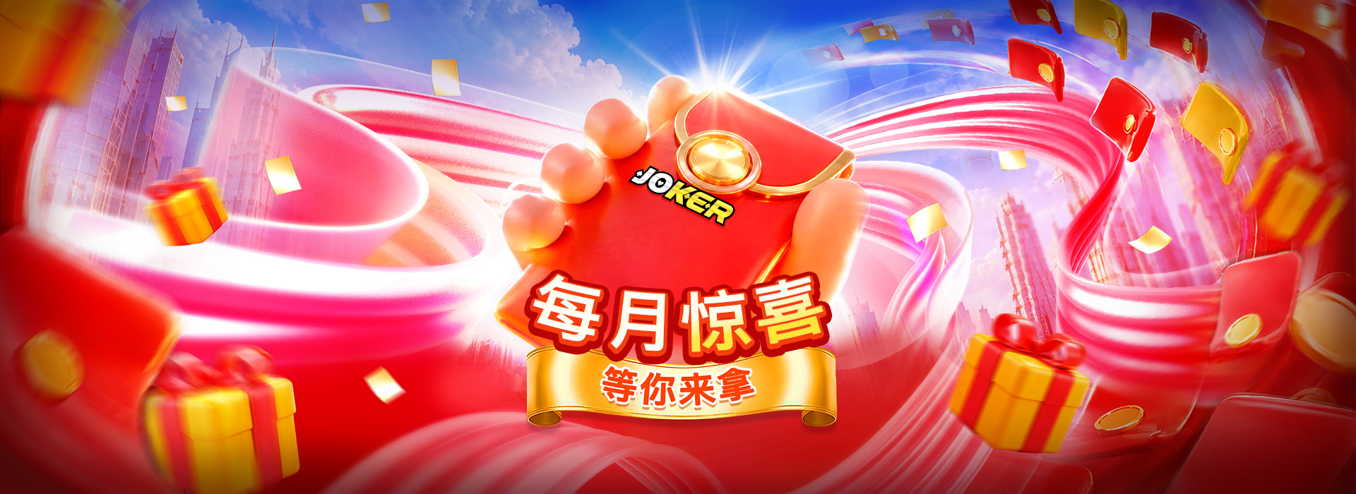 Event Angbao